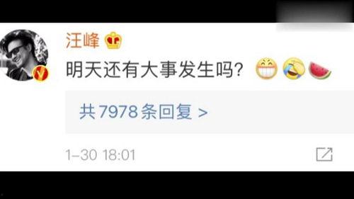 娱乐圈吃瓜824网盘 第2张 娱乐圈吃瓜824网盘 第2张