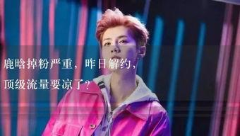 娱乐吃瓜封神,揭秘幕后故事与明星风云  第3张