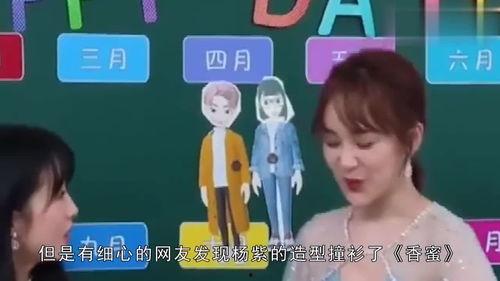娱乐吃瓜语音是什么,娱乐圈幕后故事大公开  第2张