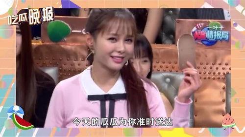 吃瓜娱乐圈最新消息,明星恋情曝光,幕后真相令人震惊! 第3张 吃瓜娱乐圈最新消息,明星恋情曝光,幕后真相令人震惊! 第3张