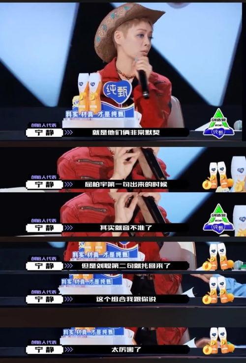 吃瓜看热搜娱乐 第2张 吃瓜看热搜娱乐 第2张