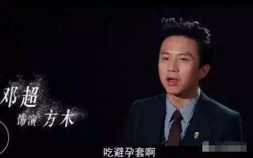 吃瓜娱乐圈邓超是谁,吃瓜娱乐圈的“瓜王” 第2张 吃瓜娱乐圈邓超是谁,吃瓜娱乐圈的“瓜王” 第2张